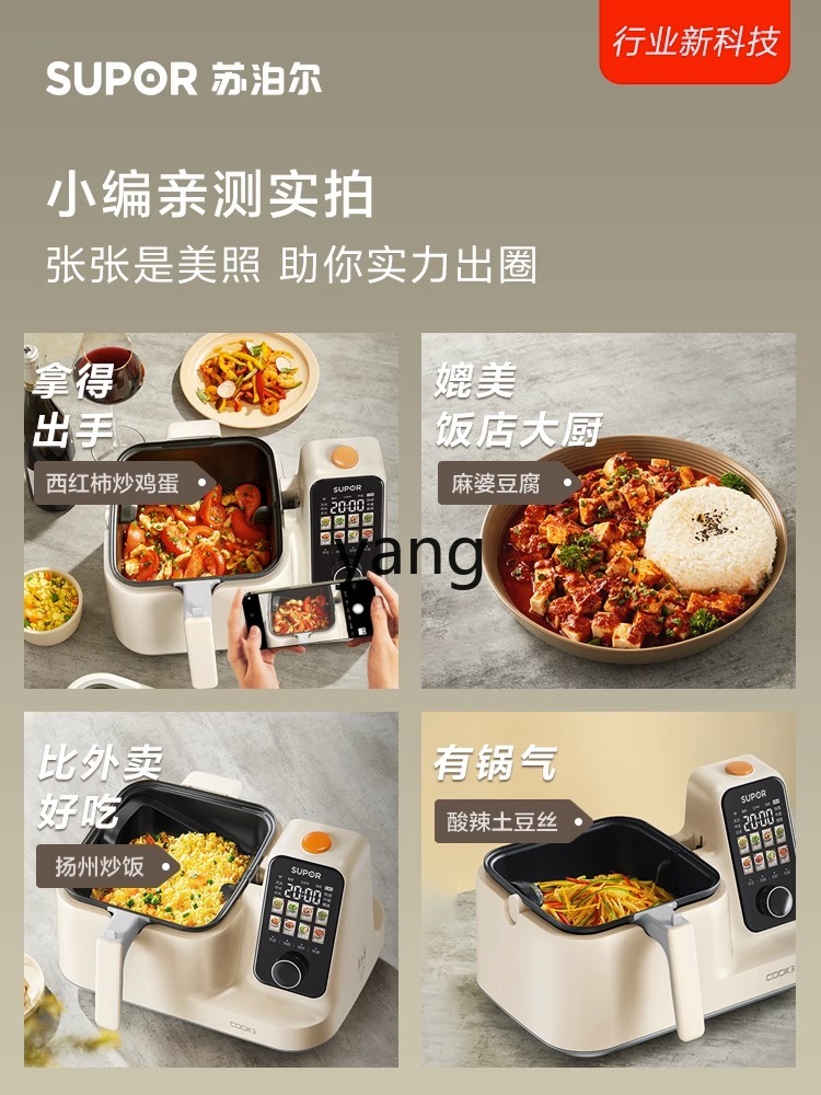 CXmulti-function integrated la - огляд і ціна Home Cooking In