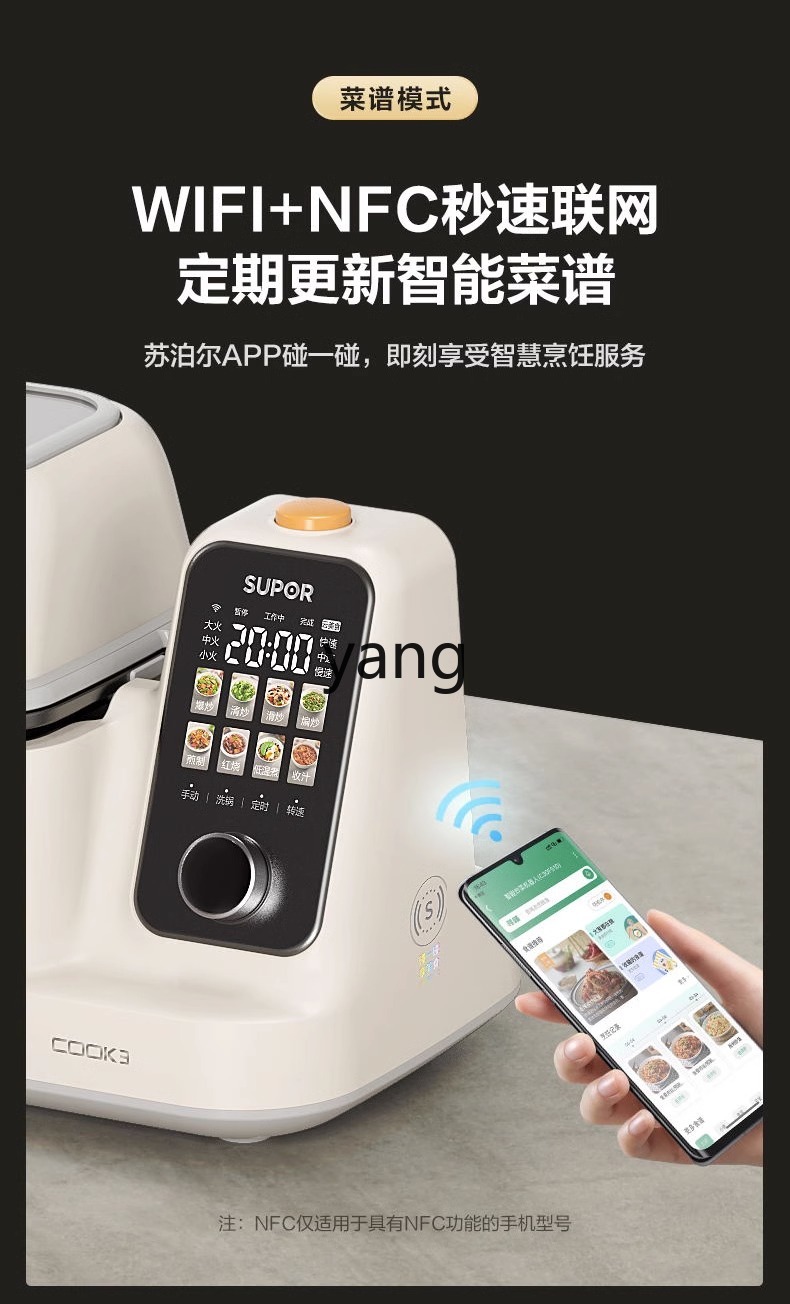 CXmulti-function integrated la - огляд і ціна Home Cooking In