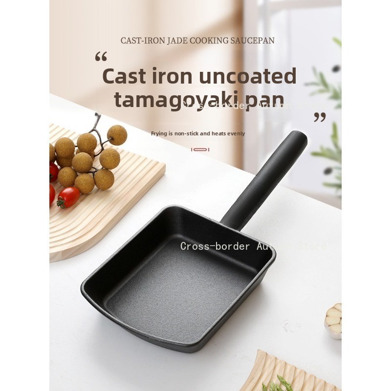 Uncoated Cast Iron Square Fryi - огляд і ціна Home Cooking Egg Roll