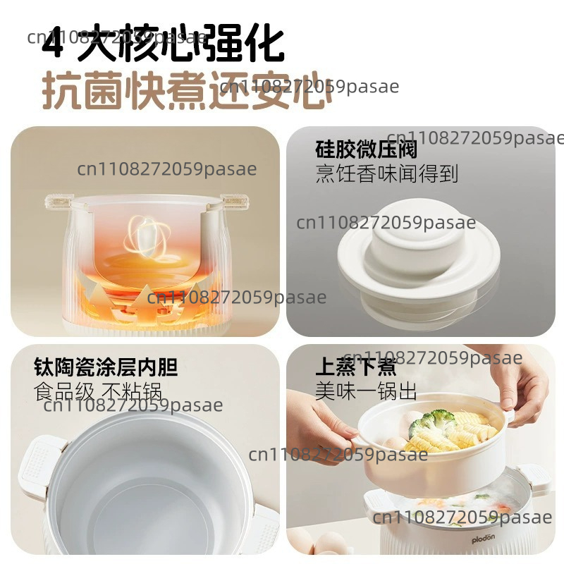 1.6L Electric Cooking Pot Home - огляд і ціна Home Cooking Fast Foods